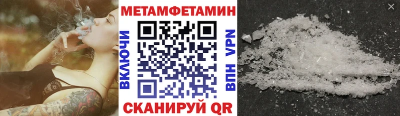 АМФ VHQ  Таштагол 