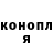 Кодеин Purple Drank Strashno Alt_F4
