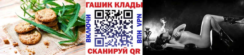Печенье с ТГК марихуана Таштагол