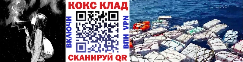 КОКАИН VHQ  купить  сайты  Таштагол 