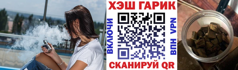ГАШИШ VHQ  Таштагол 