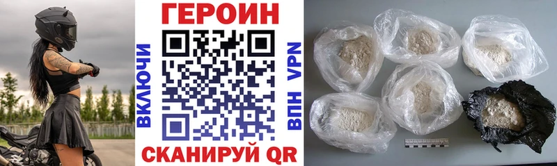 Героин белый  Таштагол 