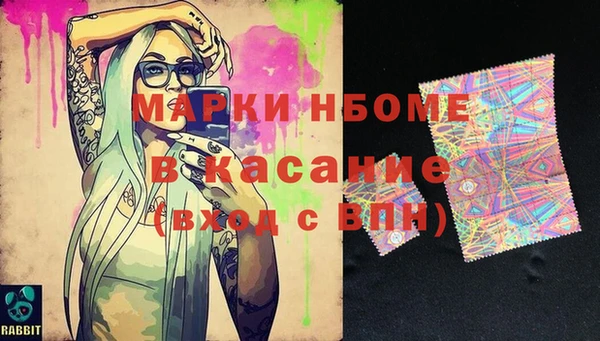 бошки Абаза