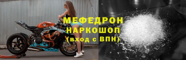 стаф Абдулино