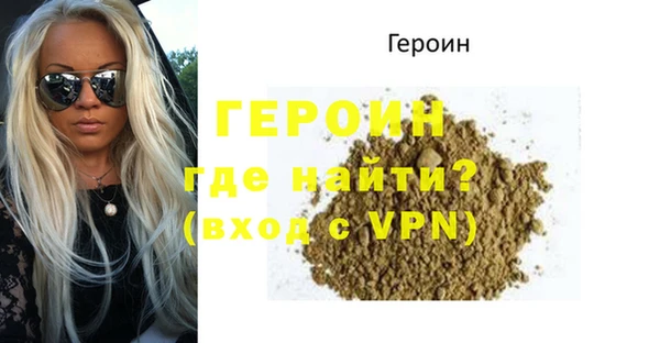 стаф Абдулино