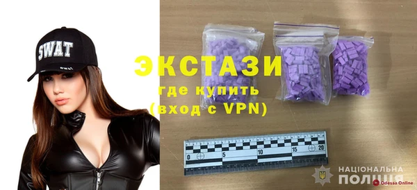 стаф Абдулино