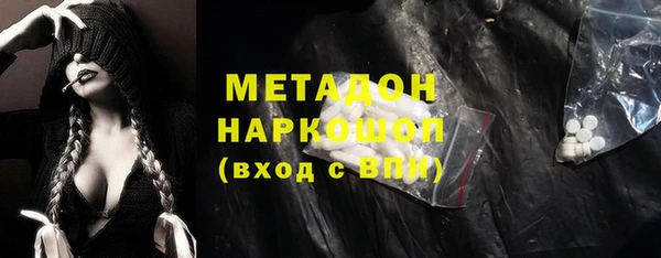 бошки Абаза
