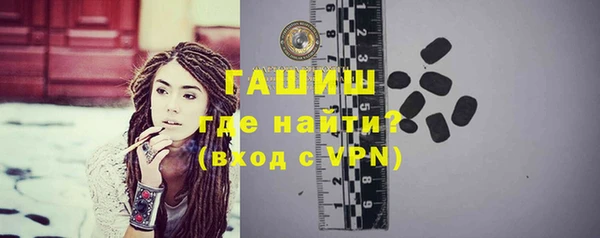 стаф Абинск