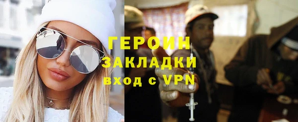 стаф Абинск
