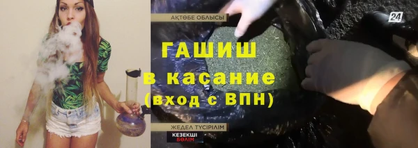 стаф Абдулино
