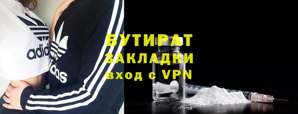 бошки Абаза