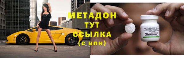 бошки Абаза