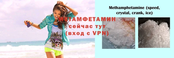 бошки Абаза