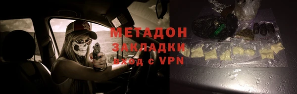 стаф Абинск
