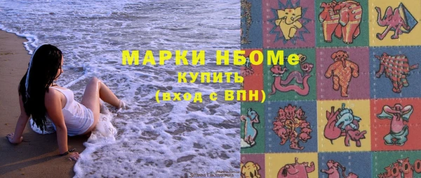 кокаин перу Алзамай