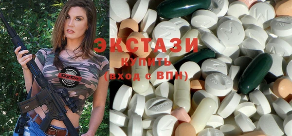 стаф Абдулино
