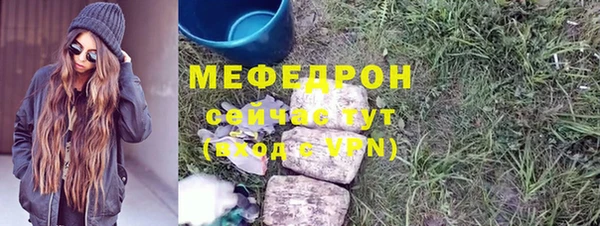 стаф Абинск