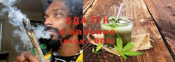 стаф Абдулино