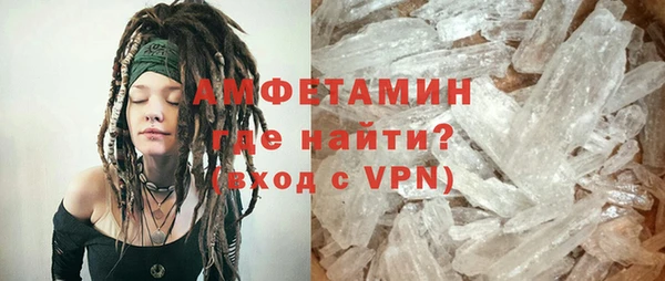 бошки Абаза