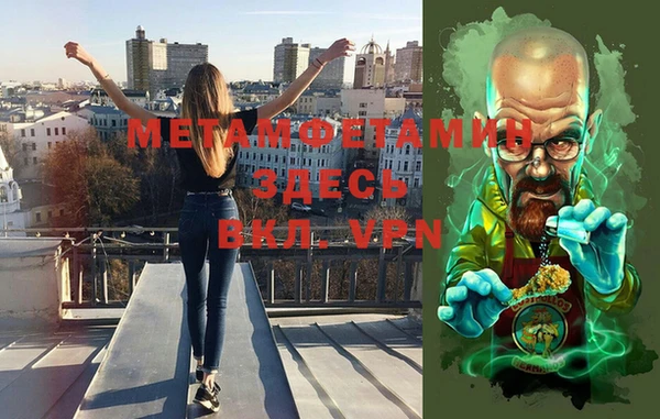 бошки Абаза