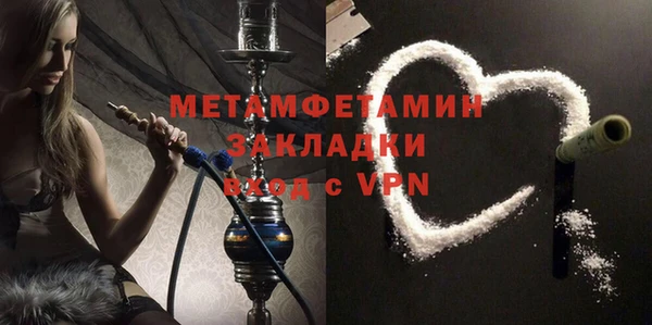 бошки Абаза