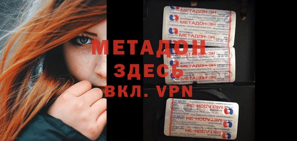 стаф Абдулино