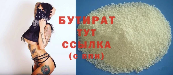 стаф Абинск