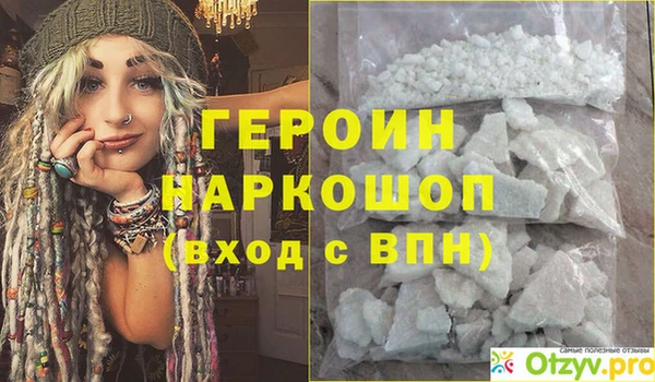бошки Абаза