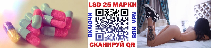 LSD-25 экстази кислота Таштагол