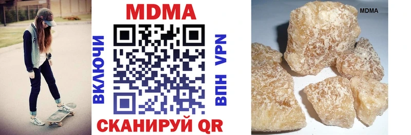 МДМА Molly  Таштагол 