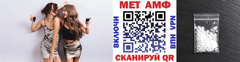 Первитин Декстрометамфетамин 99.9% Таштагол