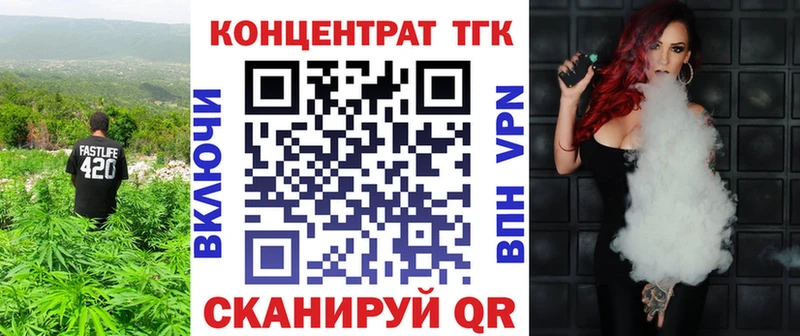 ТГК THC oil  купить наркотик  Таштагол 
