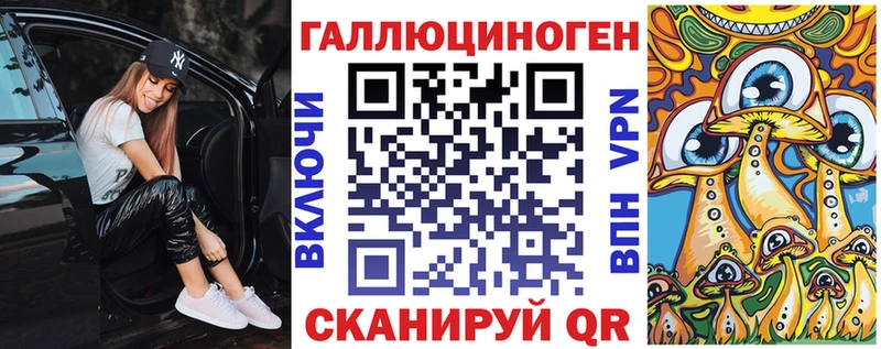 Галлюциногенные грибы GOLDEN TEACHER  blacksprut ссылки  Таштагол 